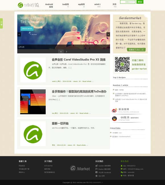 香港资料大全正版资料图片2024年8月9日是什么 慎把“争议”当流量密码